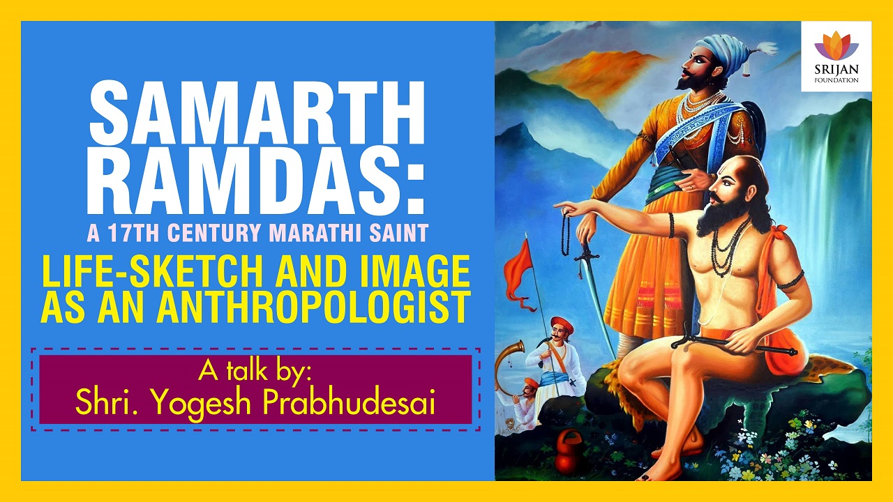 The Life-Sketch Of Samarth Ramdas: A 17th Century Marathi Guru – A Talk By Yogesh Prabhudesai