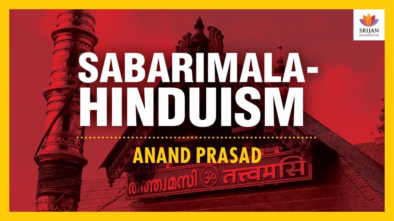 Sabarimala: Understanding Hinduism